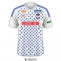 acheter Maillot Albirex Niigata Exterieur 2023/2024