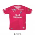 acheter Maillot Cerezo Osaka Domicile 2024/2025