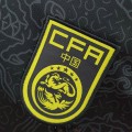 Maillot Chine Retro Exterieur 2018/2019