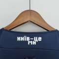 Maillot Dinamo Kiev Exterieur 2022/2023