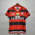 Maillot Flamengo Retro Domicile 1995/1996