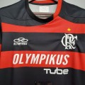 Maillot Flamengo Retro Domicile 2009/2010