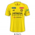 acheter Maillot Kashiwa Reysol Domicile 2023/2024