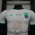 Maillot Match Al Ahli Saudi FC Exterieur 2023/2024