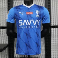 Maillot Match Al Hilal Domicile 2023/2024