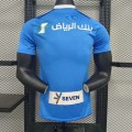 acheter Maillot Match Al Hilal Domicile 2023/2024