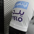 Maillot Match Ittihad Football Club Exterieur 2023/2024