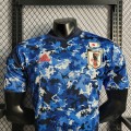 Maillot Match Japon Domicile 2020 2021