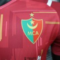 acheter Maillot Match MC Alger Red 2023/2024