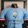 Maillot Match Manchester City Domicile 2022/2023