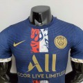 Maillot Match PSG Training Suit Blue I 2022/2023