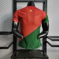 Maillot Match Portugal Domicile 2022/2023