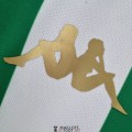 Maillot Real Betis Copa Del Rey Final 2021/2022