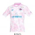 acheter Maillot Sagan Tosu Exterieur 2023/2024