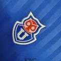 Maillot Universidad De Chile Domicile 2023/2024