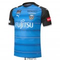 Maillot Kawasaki Frontale Domicile 2021/2022