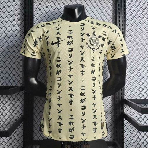 corinthians maillot