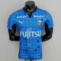 Maillot Match Kawasaki Frontale Domicile 2022/2023