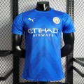 Maillot Match Manchester City Gardien De But Blue 2022/2023