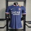 Maillot Match PSG Domicile 2023/2024