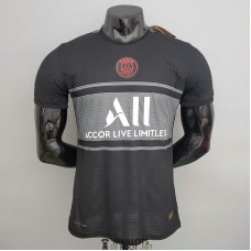 Maillot Match PSG Third 2021/2022