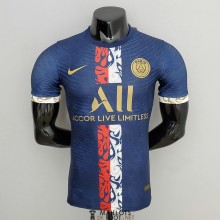 Maillot Match PSG Training Suit Blue I 2022/2023