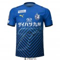 Maillot Oita Trinita Domicile 2021/2022