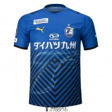 Maillot Oita Trinita Domicile 2021/2022