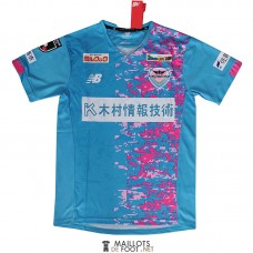 Maillot Sagan Tosu Domicile 2021/2022