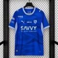 Maillot Al Hilal Domicile 2026/2027 Maillot Al Hilal Domicile 2026/2027