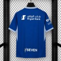 Maillot Al Hilal Domicile 2026/2027 Maillot Al Hilal Domicile 2026/2027