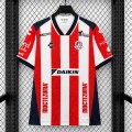 Maillot Atletico San Luis Domicile 2026/2027 Maillot Atletico San Luis Domicile 2026/2027