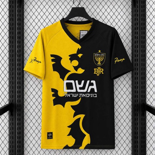 Maillot Beitar Jerusalem Domicile 2026/2027 Maillot Beitar Jerusalem Domicile 2026/2027
