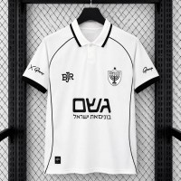 Maillot Beitar Jerusalem Exterieur 2026/2027
