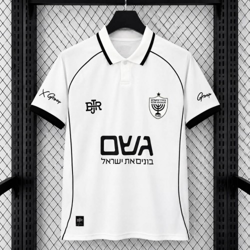 Maillot Beitar Jerusalem Exterieur 2026/2027 Maillot Beitar Jerusalem Exterieur 2026/2027
