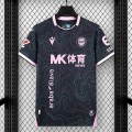 Maillot Deportivo Alaves Exterieur 2026/2027 Maillot Deportivo Alaves Exterieur 2026/2027