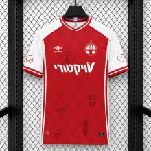 Maillot Hapoel Beer Sheva Domicile 2026/2027
