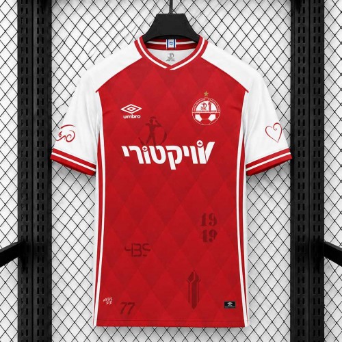 Maillot Hapoel Beer Sheva Domicile 2026/2027