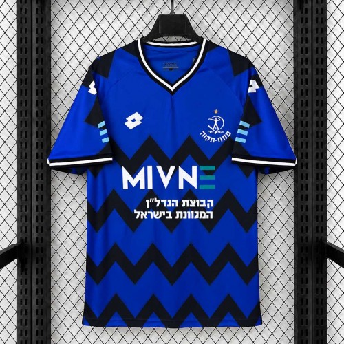 Maillot Hapoel Petah Tikva Domicile 2026/2027 Maillot Hapoel Petah Tikva Domicile 2026/2027
