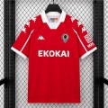 Maillot Hercules CF Exterieur 2026/2027