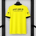 acheter Maillot Maccabi Netanya Domicile 2026/2027 acheter Maillot Maccabi Netanya Domicile 2026/2027