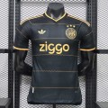 Maillot Match Ajax Exterieur 2026/2027
