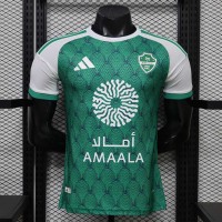 Maillot Match Al Ahli Saudi FC Domicile 2026/2027
