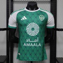 Maillot Match Al Ahli Saudi FC Domicile 2026/2027