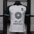 Maillot Match Al Ahli Saudi FC Exterieur 2026/2027 Maillot Match Al Ahli Saudi FC Exterieur 2026/2027