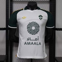 Maillot Match Al Ahli Saudi FC Exterieur 2026/2027