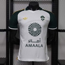 Maillot Match Al Ahli Saudi FC Exterieur 2026/2027