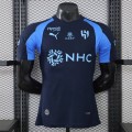 Maillot Match Al Hilal Third 2026/2027 Maillot Match Al Hilal Third 2026/2027