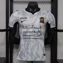 Maillot Match Al Ittihad FC Exterieur 2026/2027