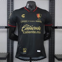 Maillot Match Atlas Third 2026/2027